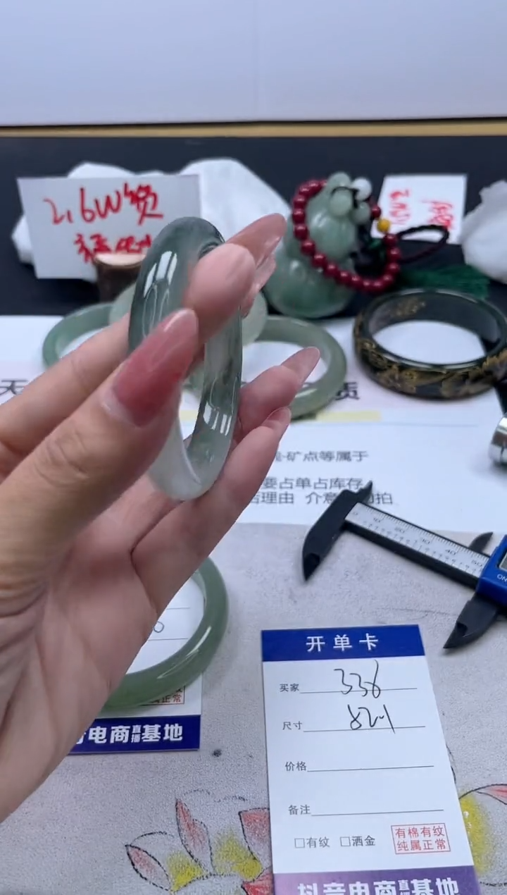 【闪购商品】石英质玉手镯未镶嵌328/52.1