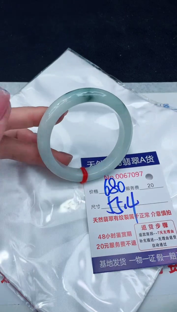 【闪购商品】翡翠手镯未镶嵌11111111111