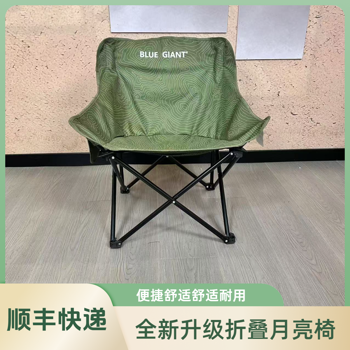 【花纹月亮椅】折叠椅户外超轻便携式野外露营钓鱼懒人椅野餐休闲