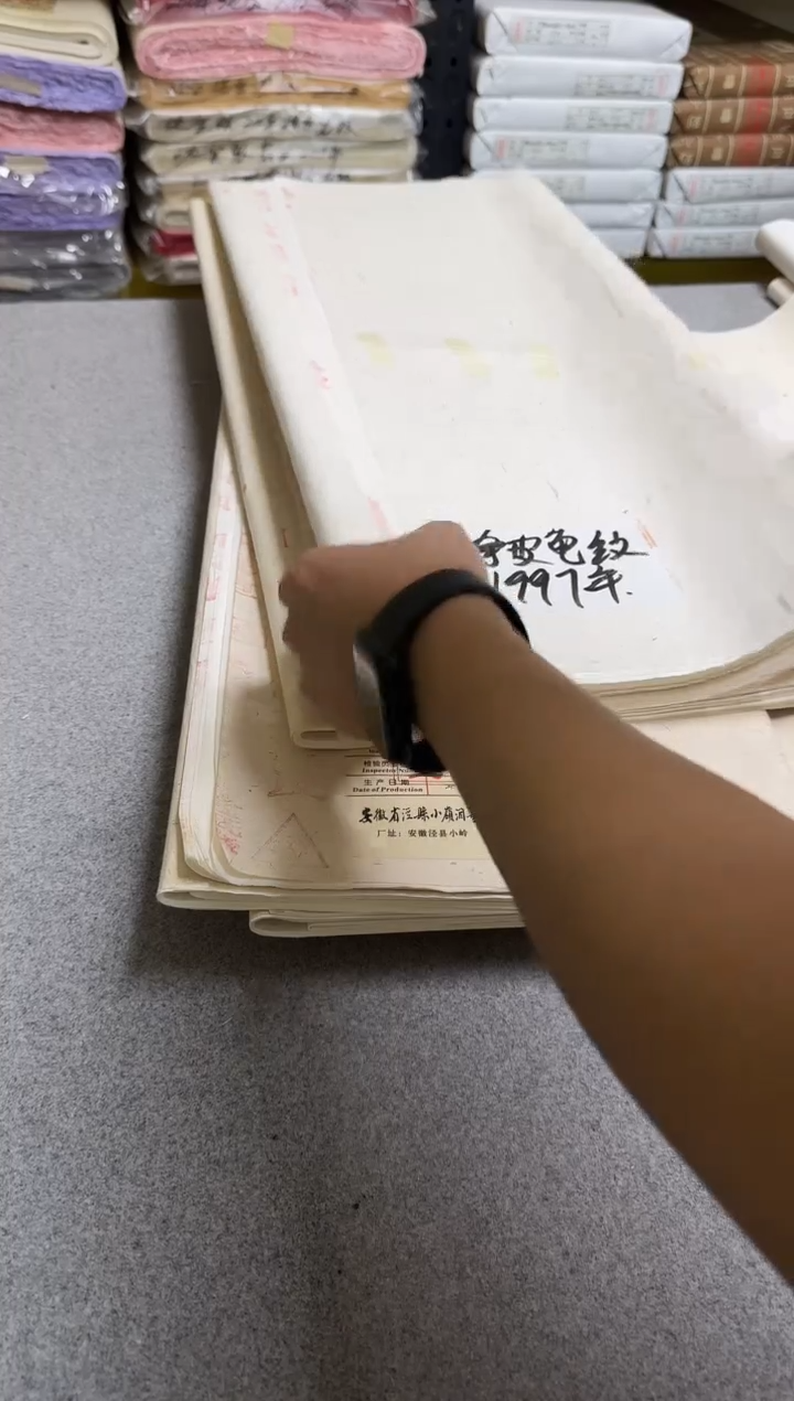 h*宣纸专用补差价链接