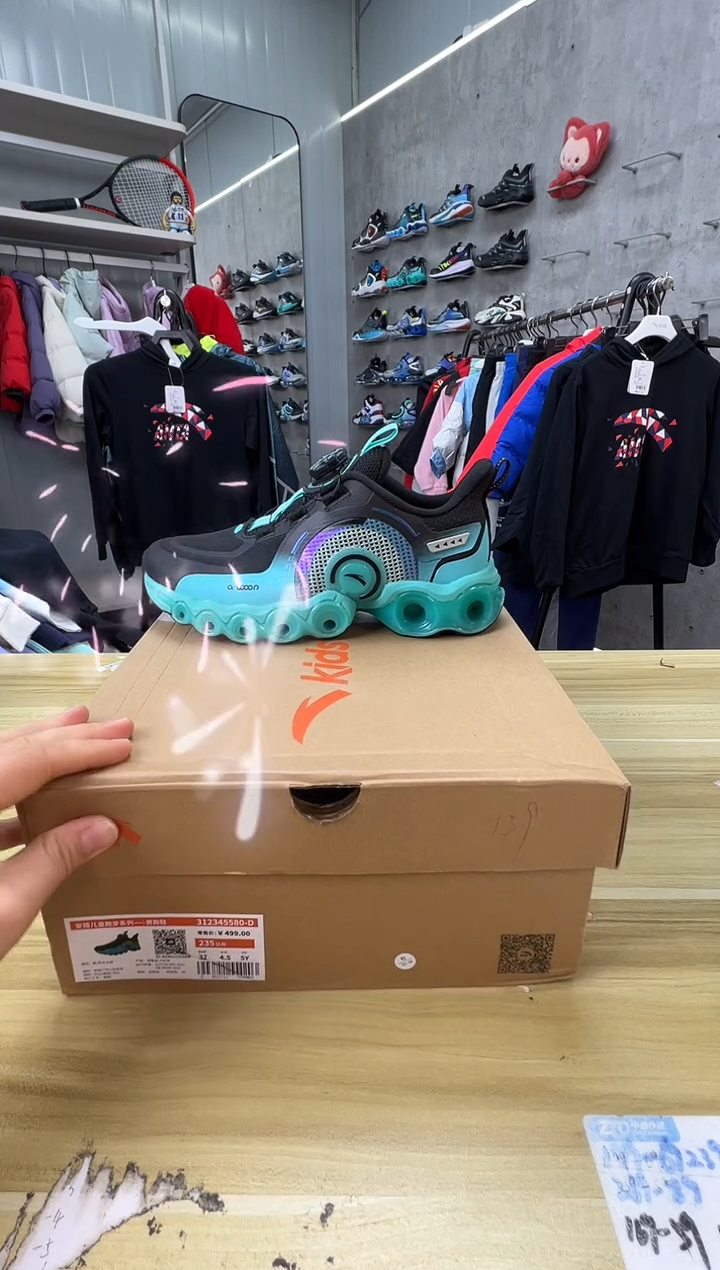 【闪购商品】安踏儿童鞋子尺码：37