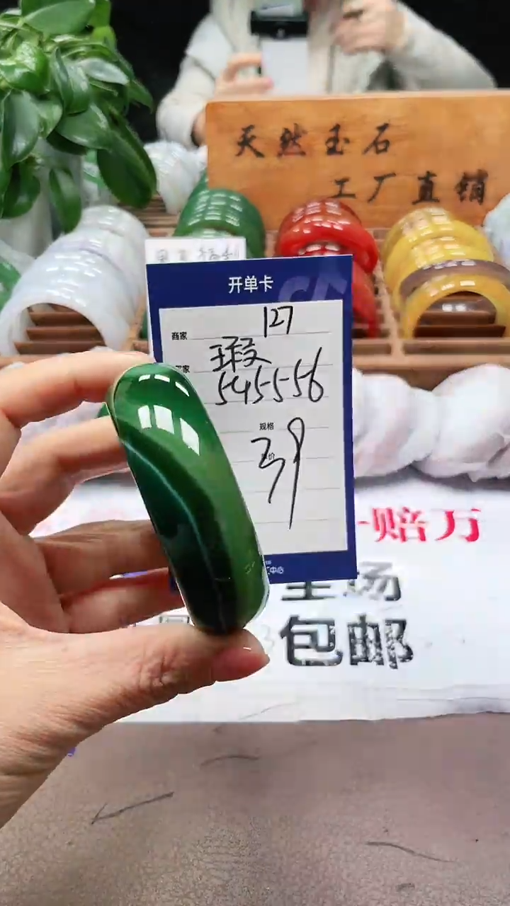 【闪购商品】玛瑙/玉髓手镯未镶嵌a127 545556微瑕