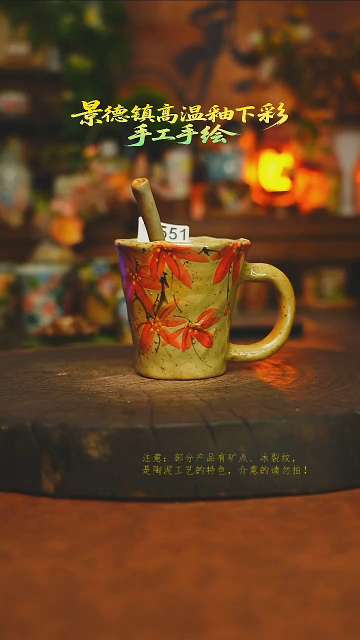 素简暖陶集手作551