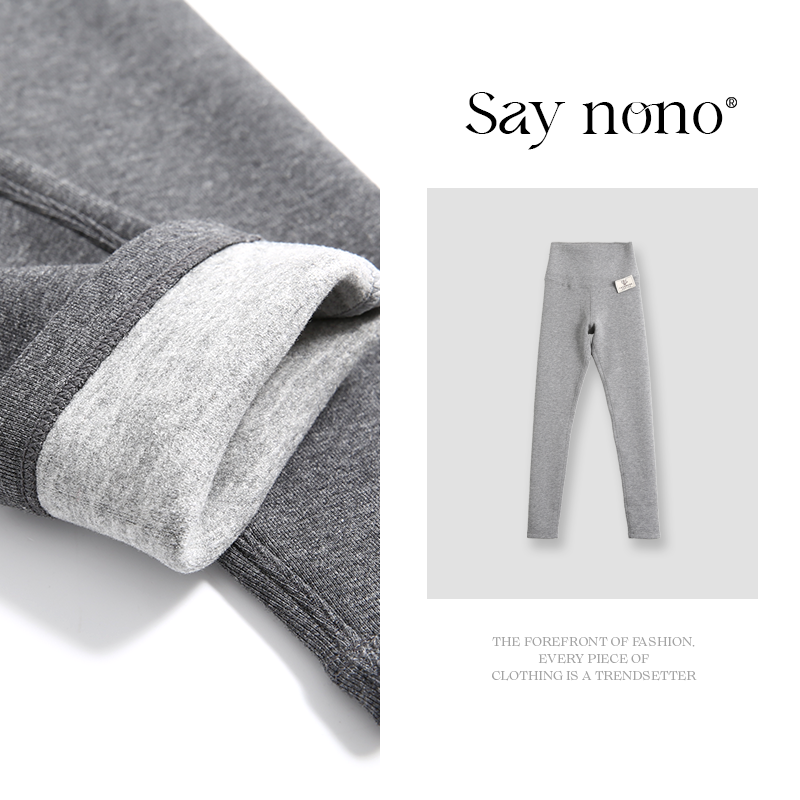 【懒猫nono】KBB9909轻奢安第斯山羊绒加厚【升级定制版加密】打底裤