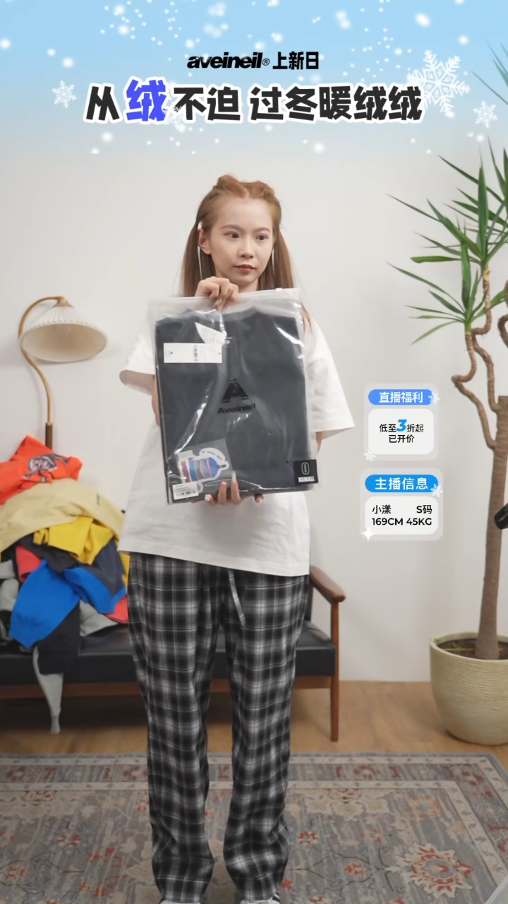 汉堡长袖T恤 黑色 XS码