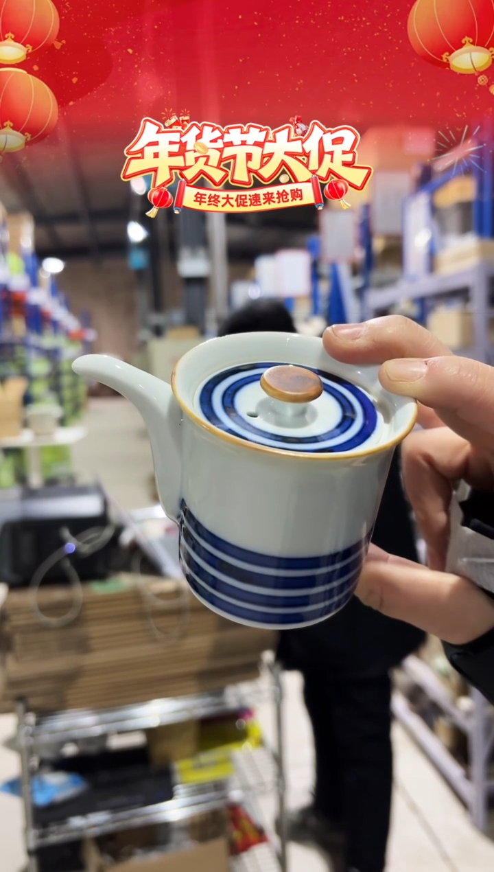 瓷濃線紋 汁次濃線紋 汁次