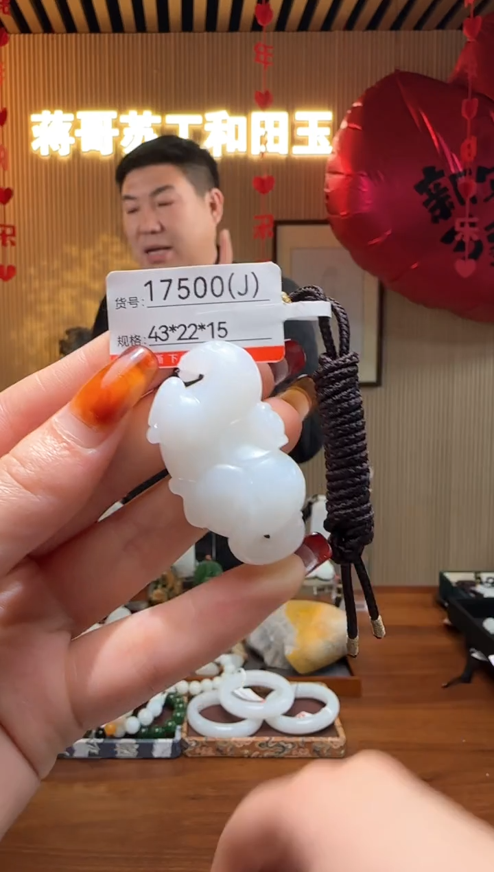 【闪购商品】和田玉吊坠未镶嵌J
