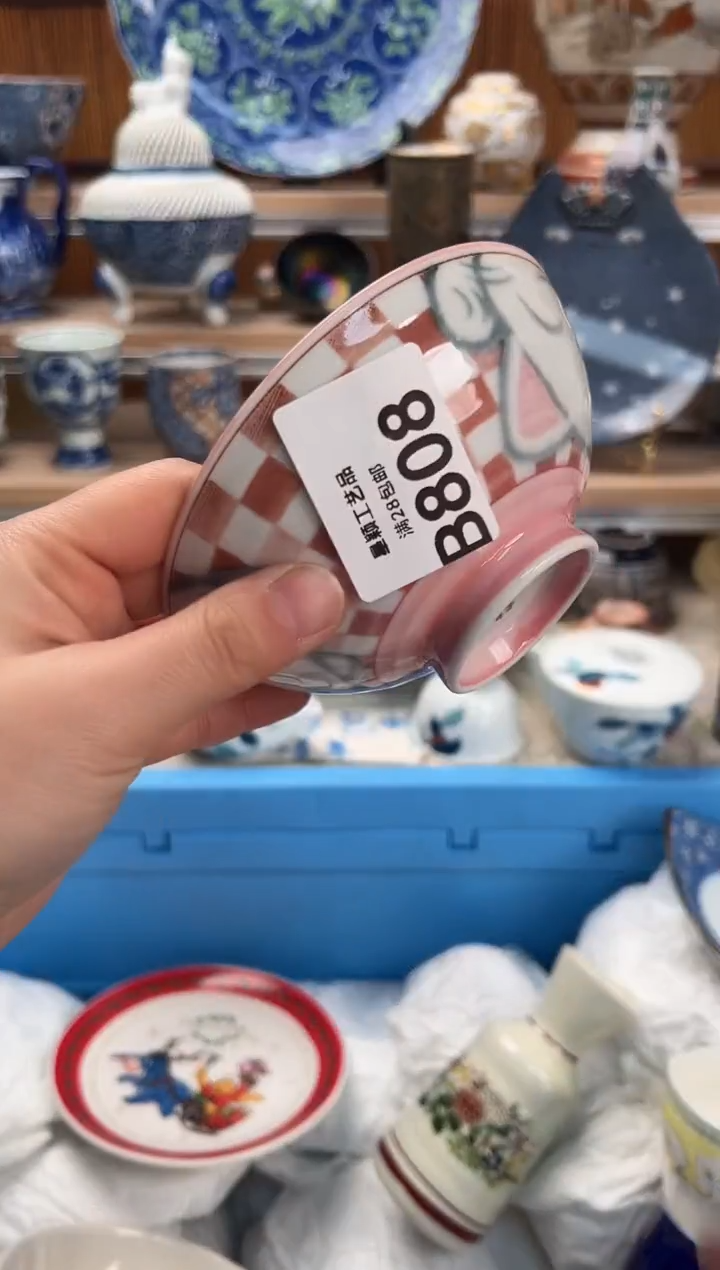 瓷片穆***儿808B满28包邮 不满找客服延期发货