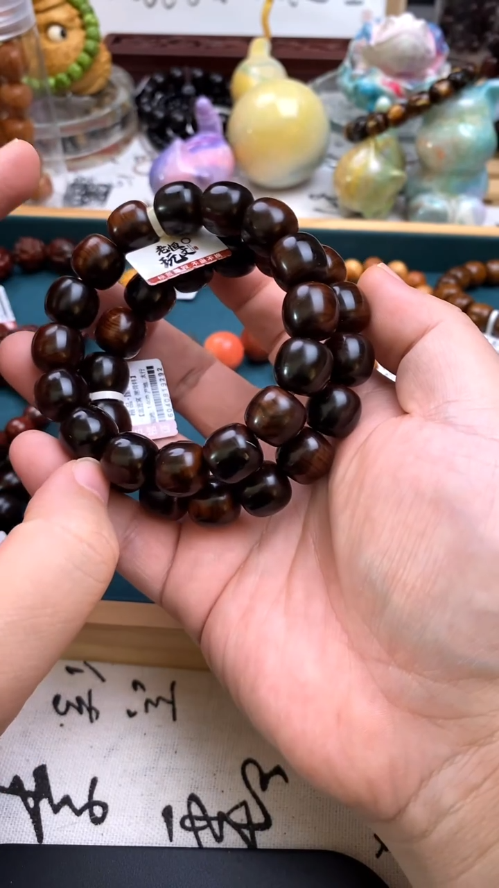 柏木（崖柏）手串/手链1.4