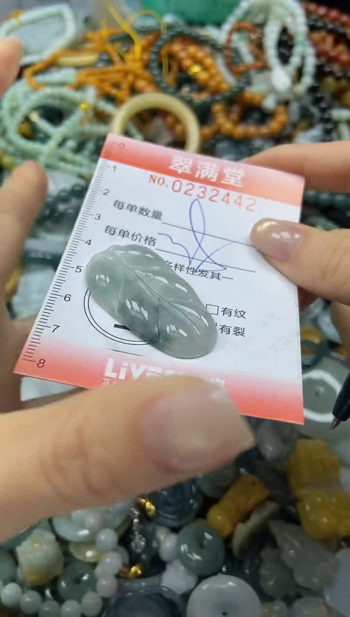 颈饰未镶嵌翡翠闪购0232442