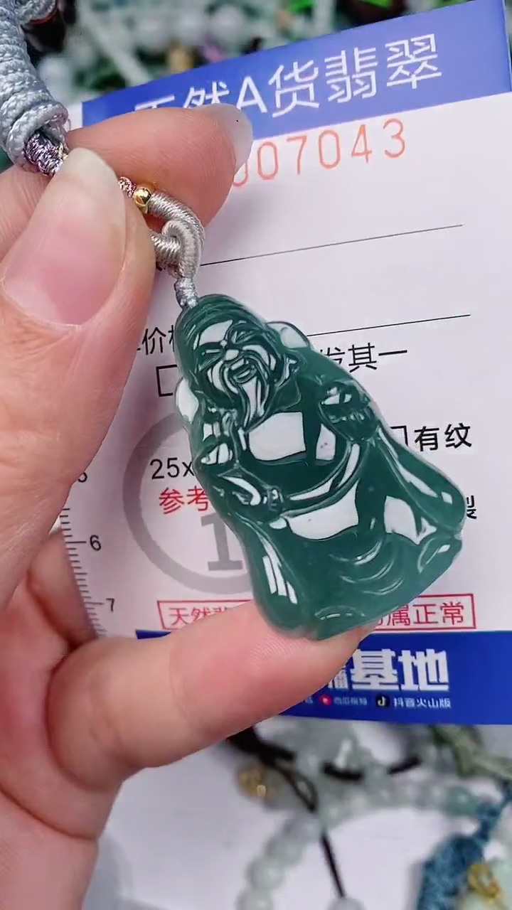 【闪购商品】翡翠颈饰未镶嵌00007043