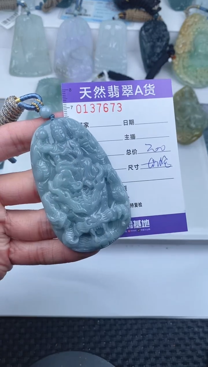 【闪购商品】翡翠颈饰未镶嵌       673