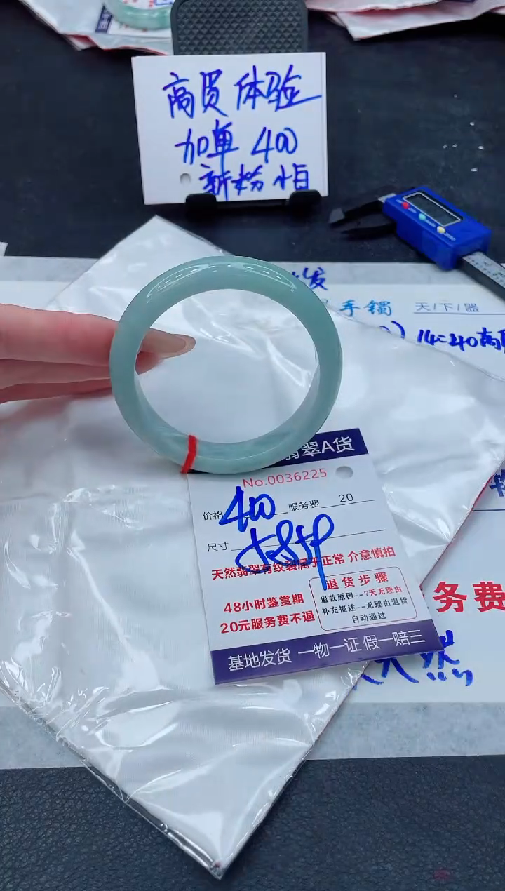 翡翠手镯未镶嵌11111111