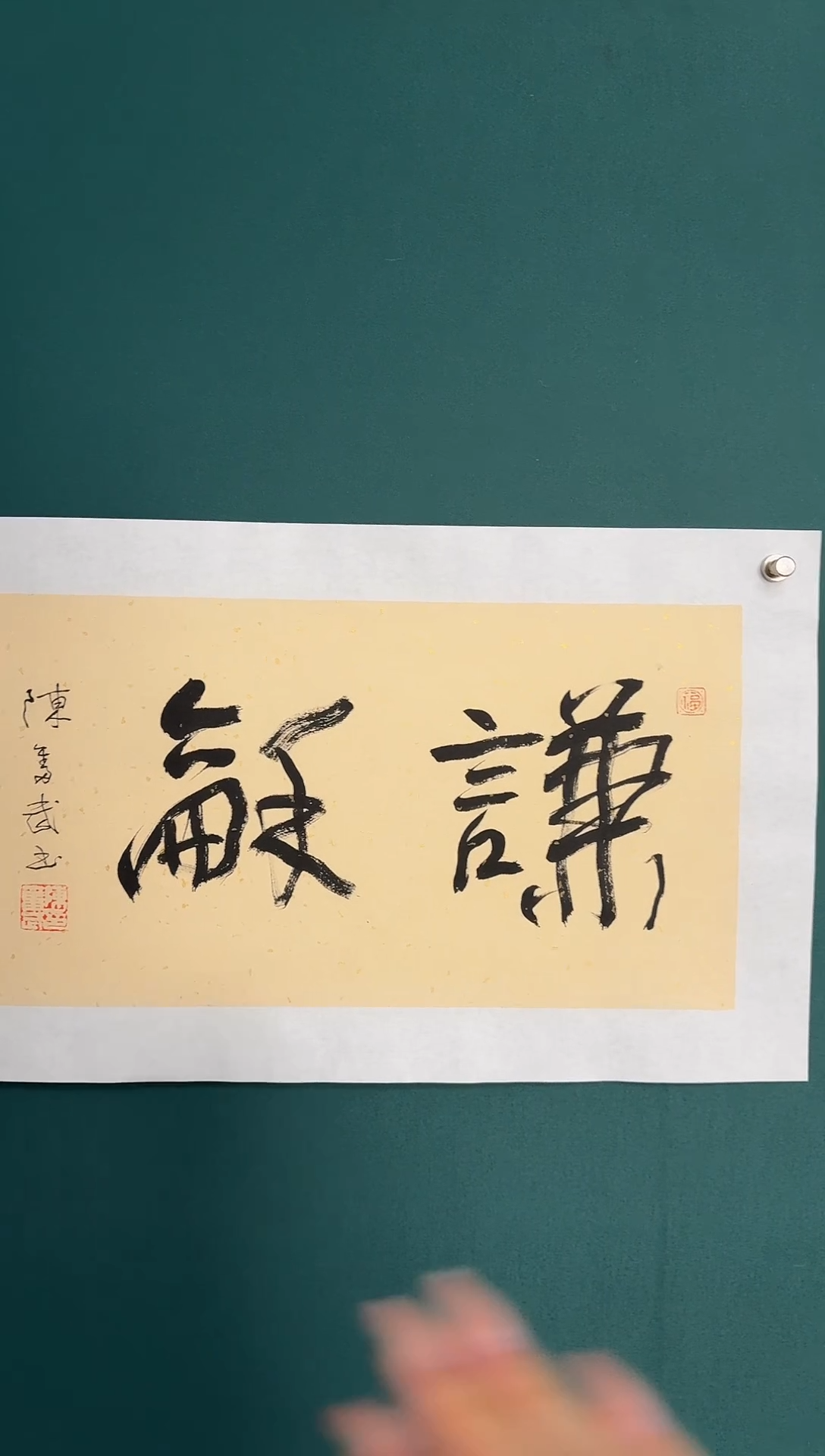 【闪购商品】传统民间艺术-年画