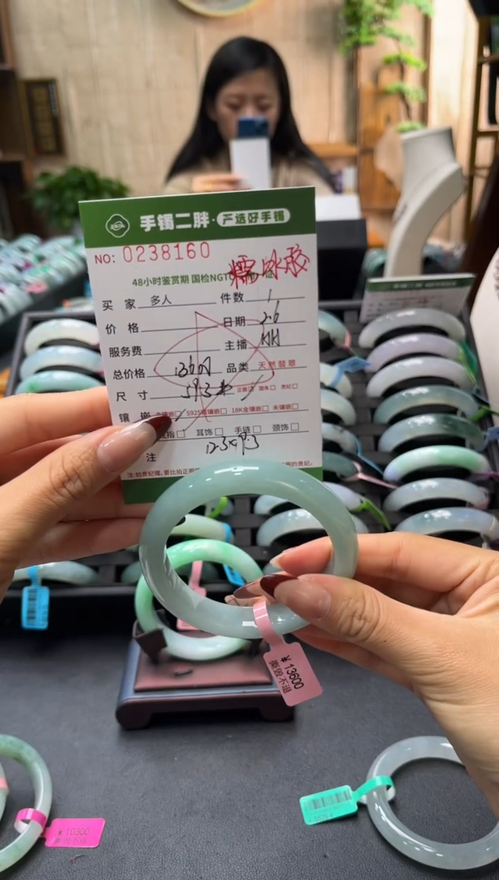 【闪购商品】翡翠手镯未镶嵌多人