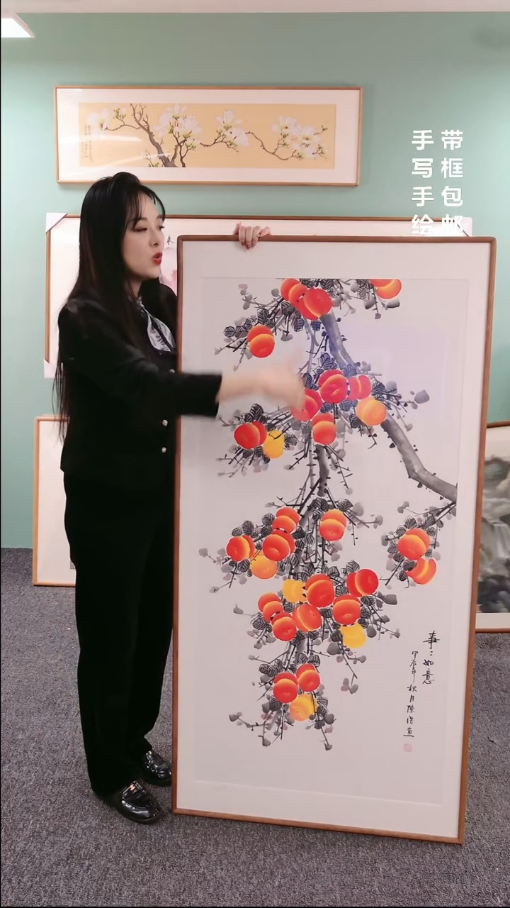 【闪购商品】国画柿子（竖版）155*76陈浩