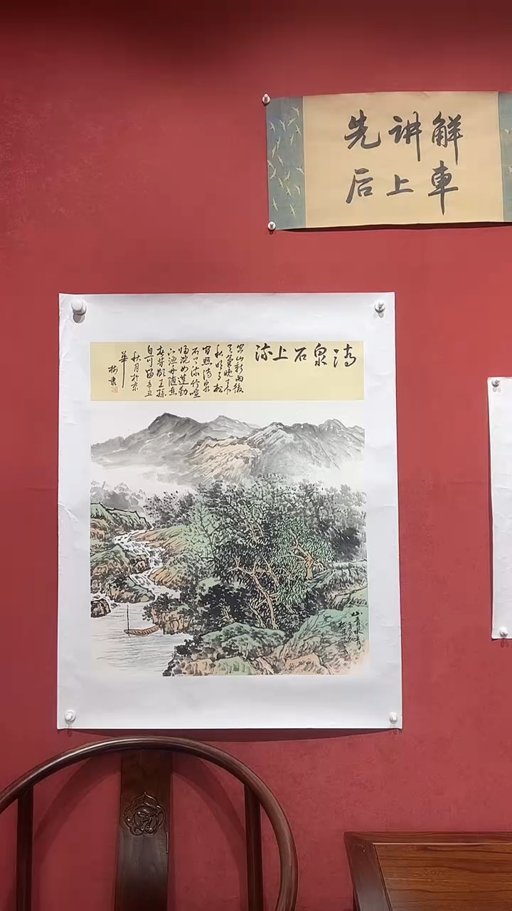 书法豆树隶《精品国画》