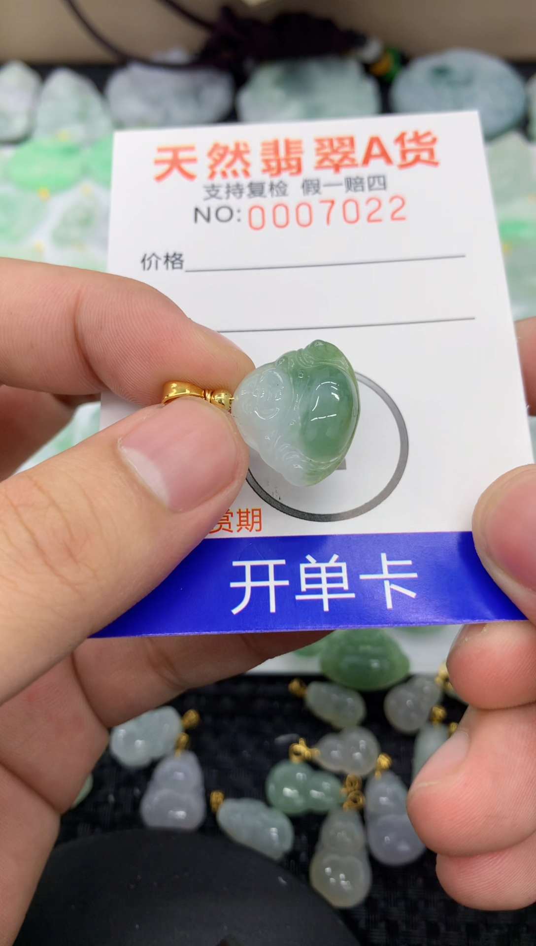 【闪购商品】翡翠颈饰未镶嵌1111111111