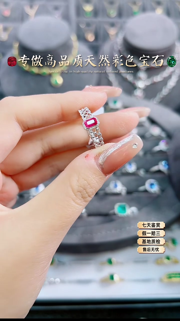 【闪购商品】红宝石戒指18K金镶嵌.