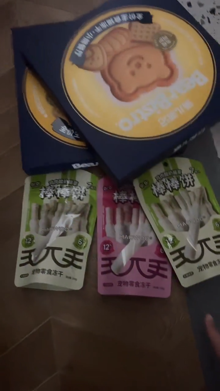 靖靖99小熊饼干2盒+棒棒饼3包