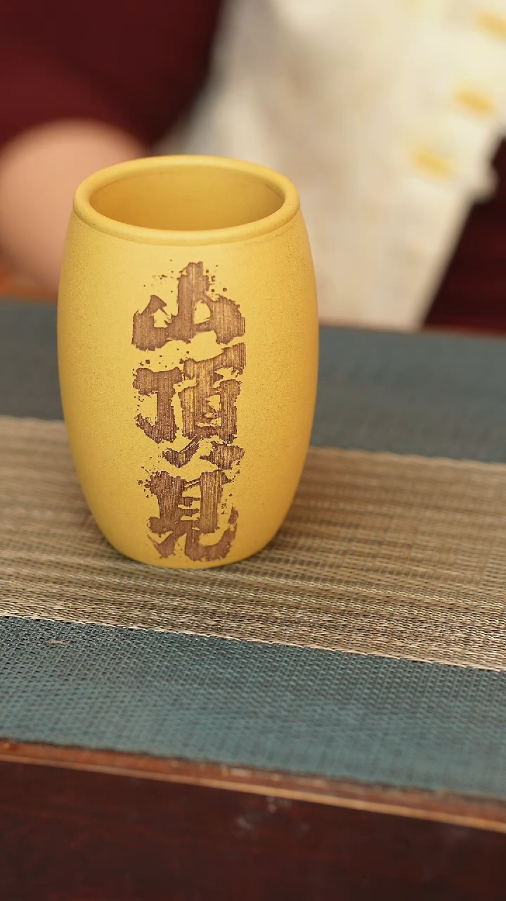 【闪购商品】毫升喀左紫砂原矿无添加