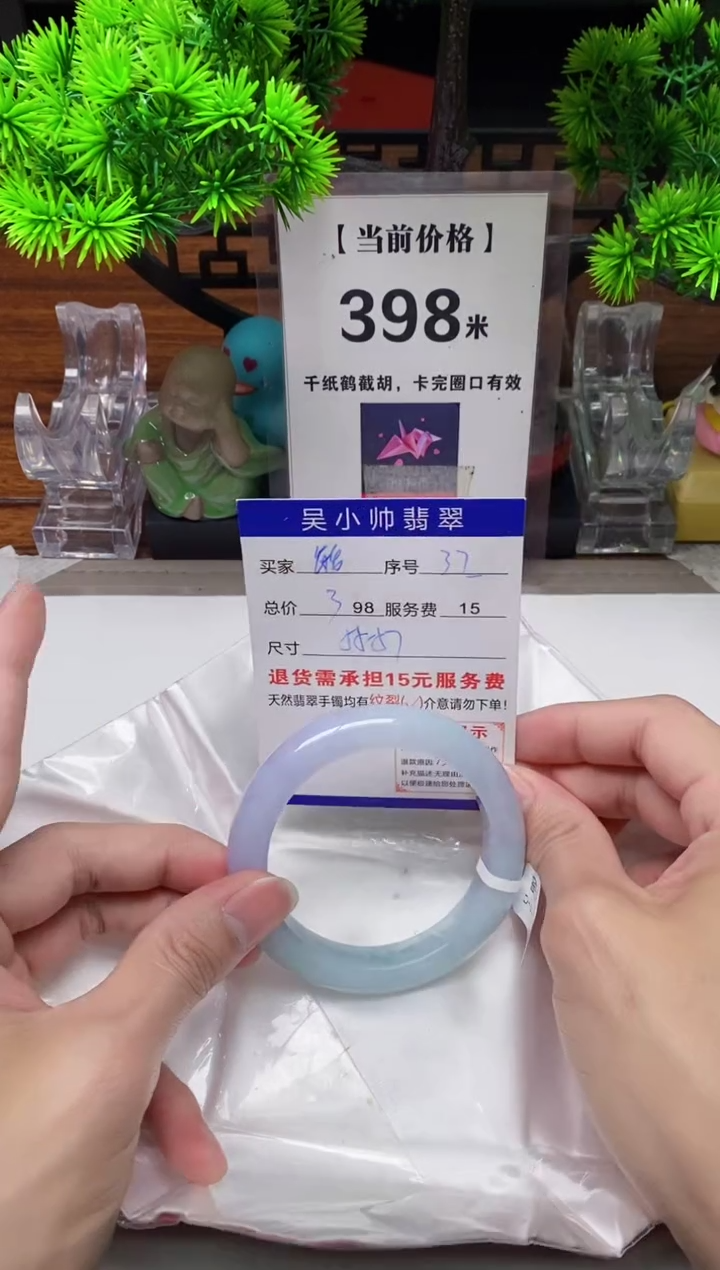 【闪购商品】翡翠手镯未镶嵌38缅甸天然A货翡翠