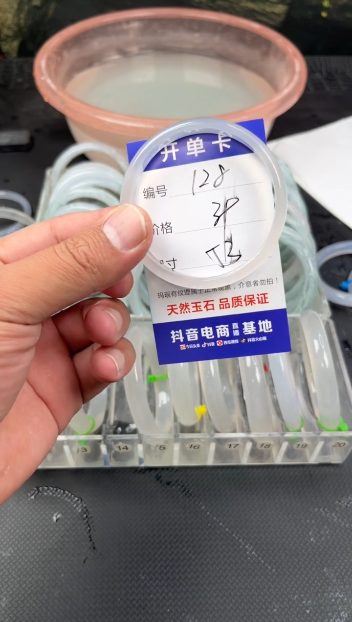 手镯玛瑙/玉髓未镶嵌.***?128