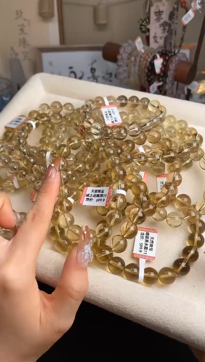 【闪购商品】水晶手链未镶嵌11m啤酒黄水晶多样性发其一