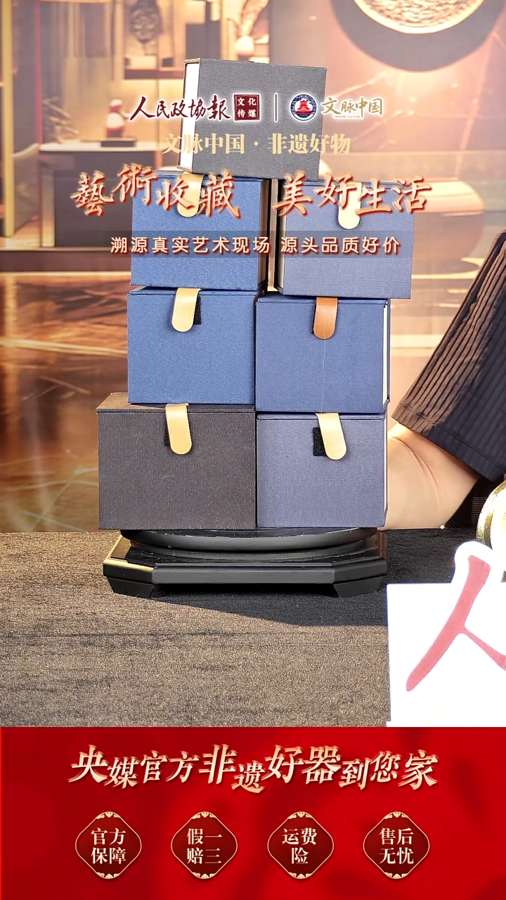 文脉中国陶瓷杯杯887