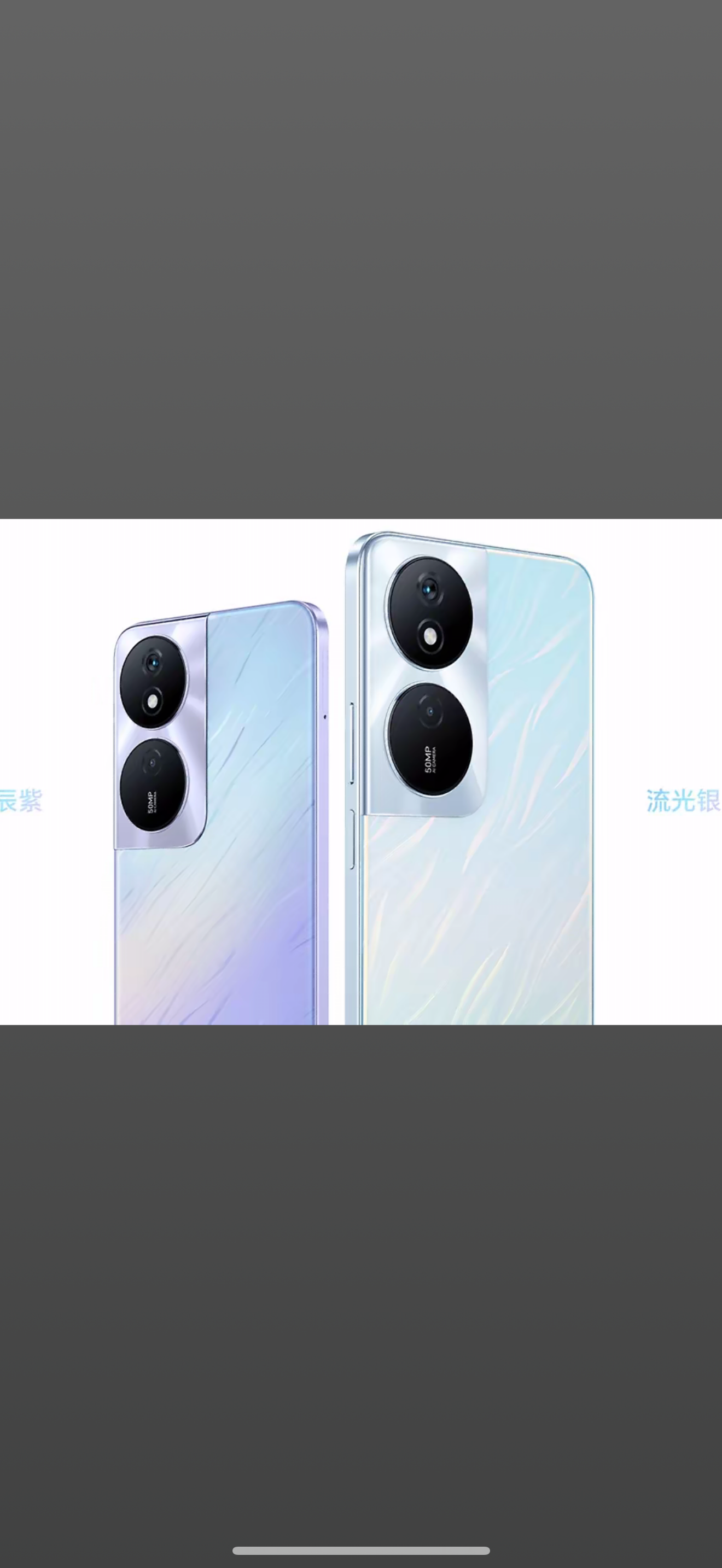 95新 honor/荣耀 50 PLUS 5G手机超长待机 性能强大