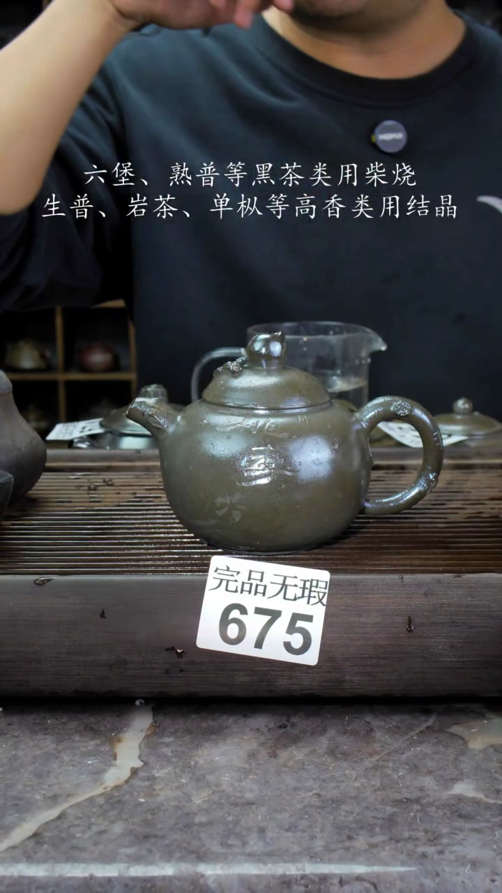 【闪购商品】壶675四大名陶钦州坭兴陶