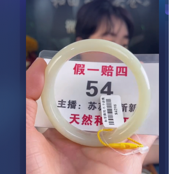 天然和田玉手镯未镶嵌