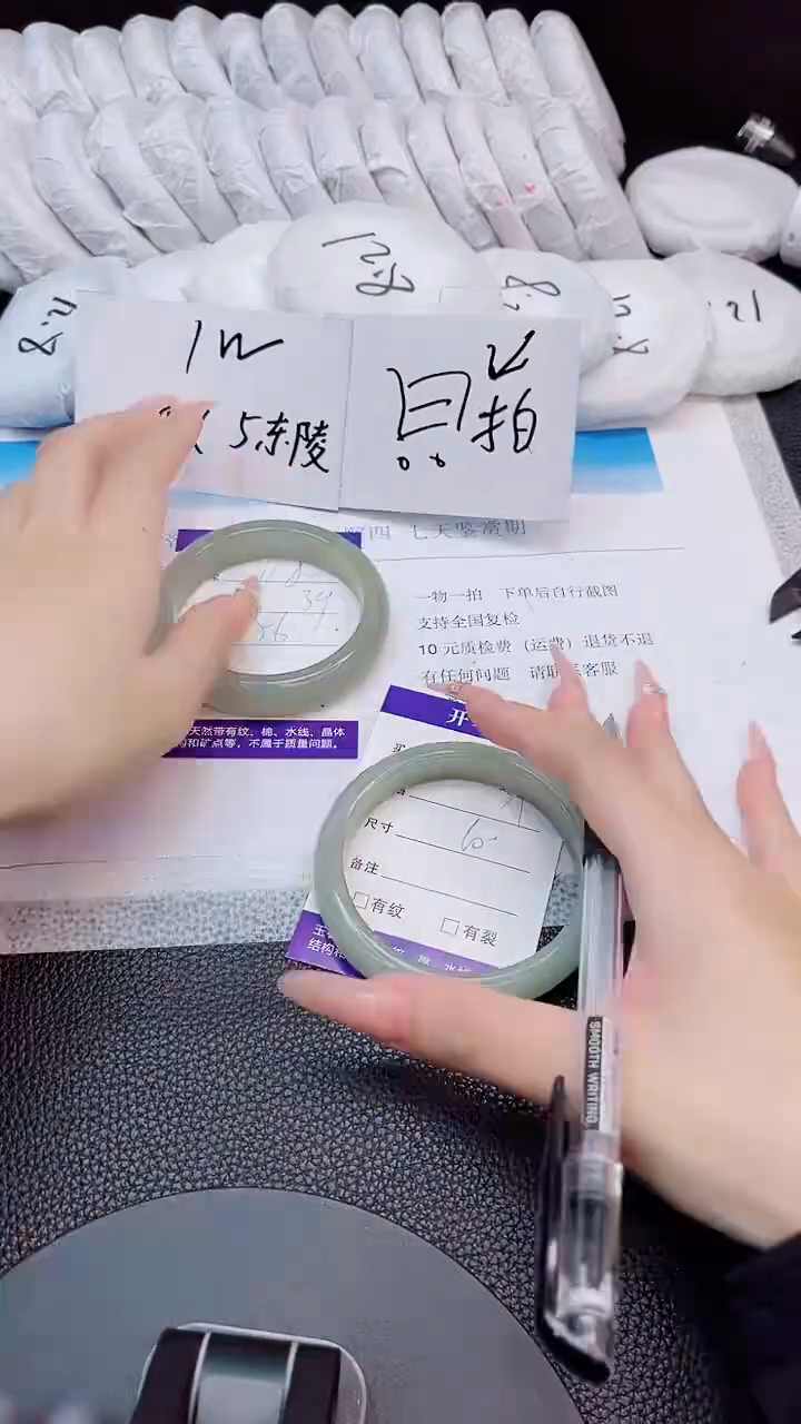 未镶嵌手镯石英质玉119-60