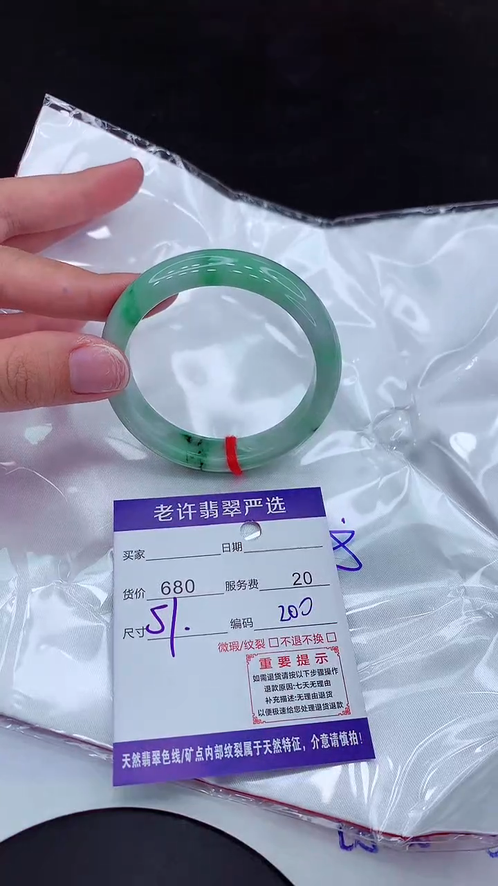【闪购商品】翡翠手镯未镶嵌111111111