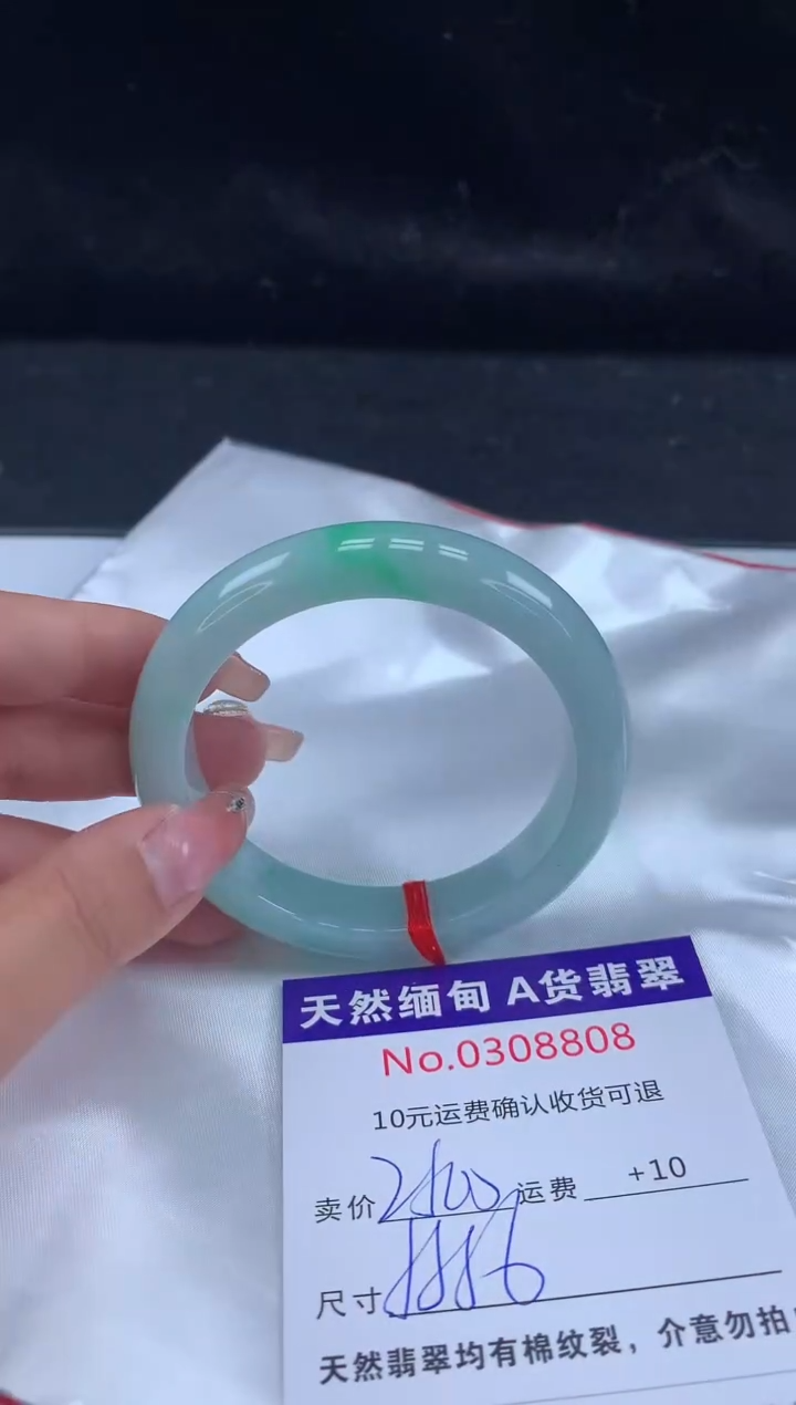 【闪购商品】翡翠手镯未镶嵌天然缅甸A货翡翠
