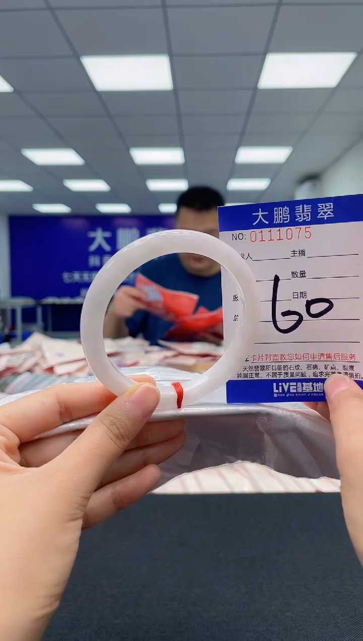 翡翠未镶嵌手镯AAAAAAAAAA