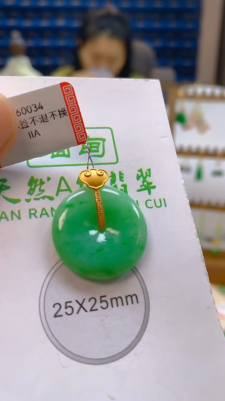 颈饰18K金镶嵌翡翠新号开播 全场乱卖