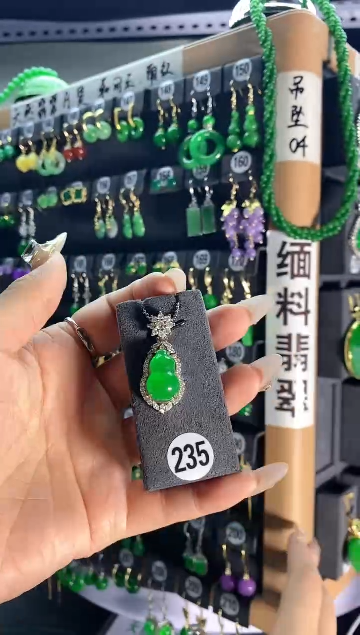 【闪购商品】翡翠颈饰银S925镶嵌235..