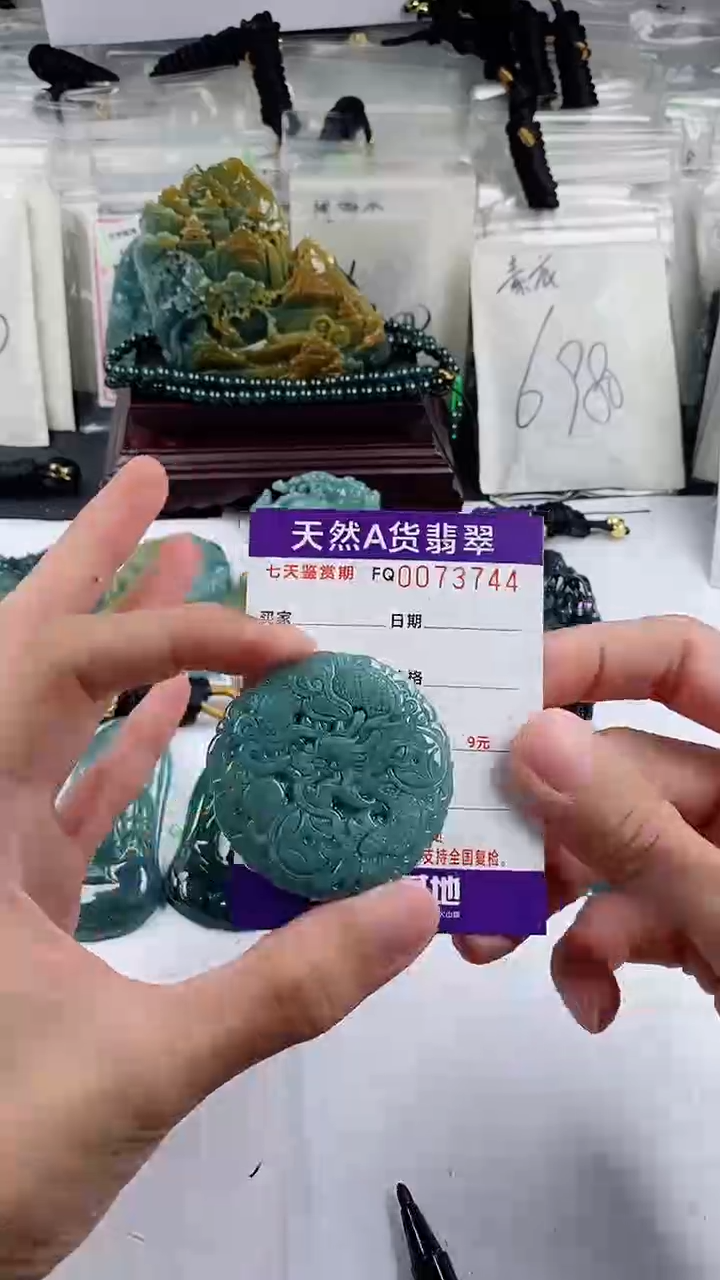 【闪购商品】翡翠颈饰未镶嵌           