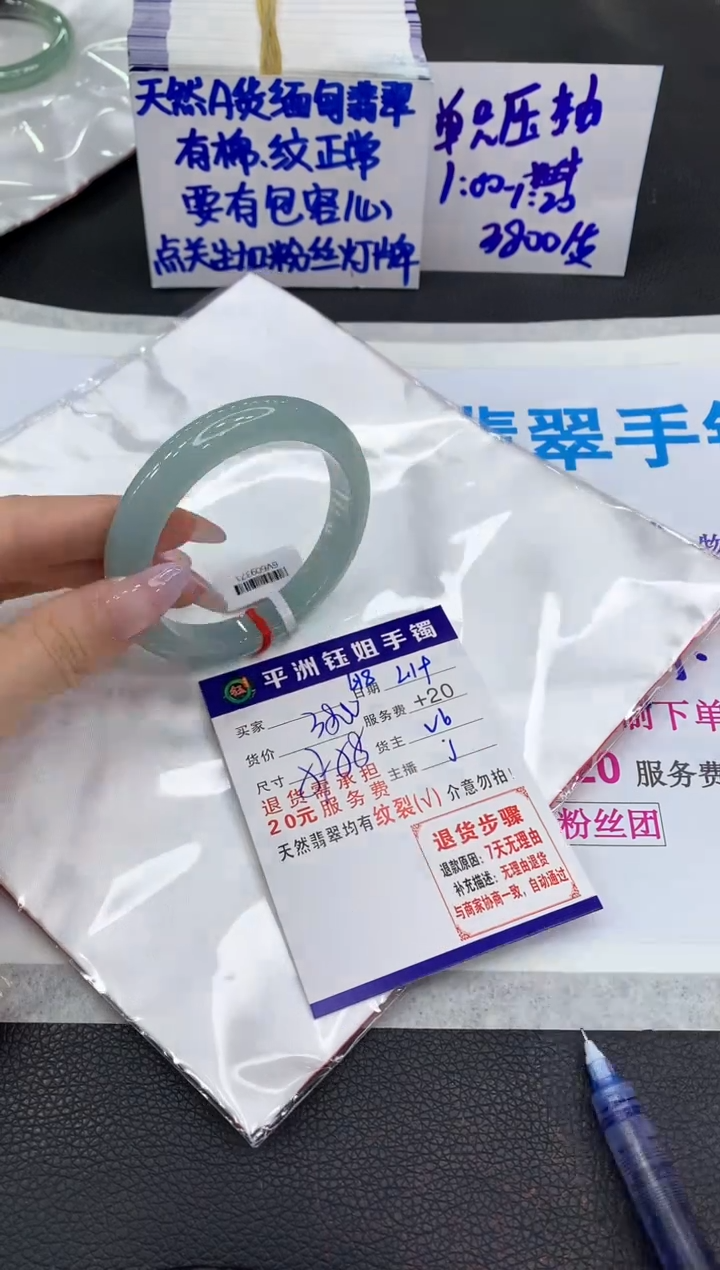 【闪购商品】翡翠手镯未镶嵌111111111