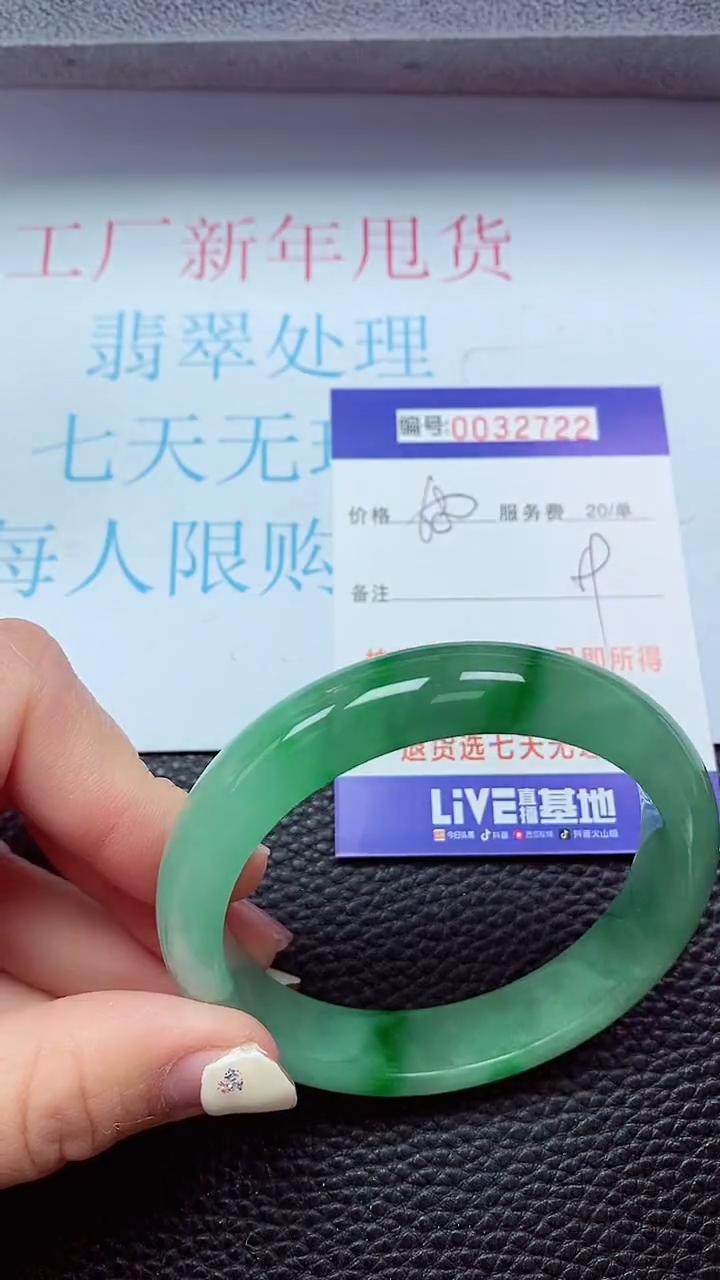 【闪购商品】以实物为准0000032722