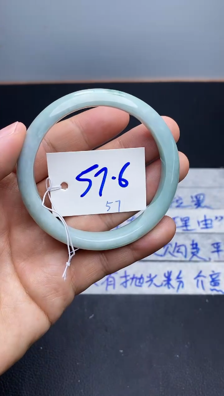 未镶嵌手镯翡翠57