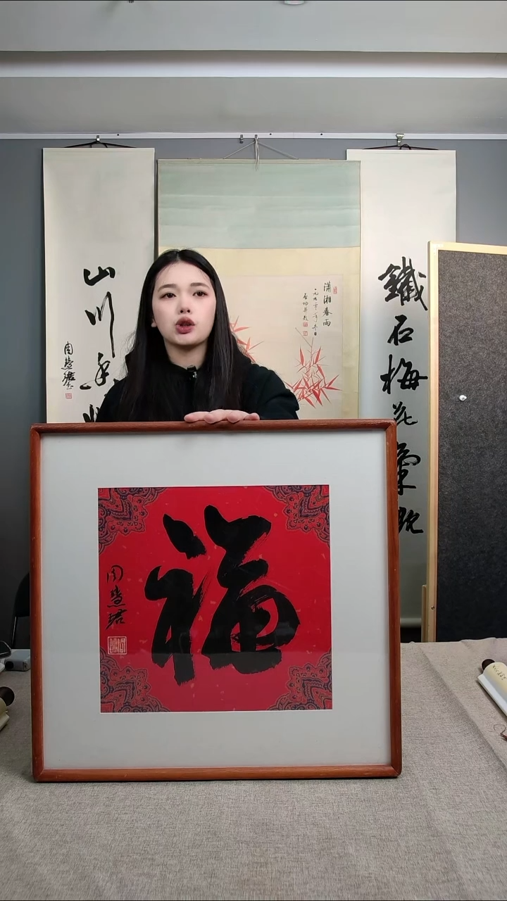 书法老师书法作品