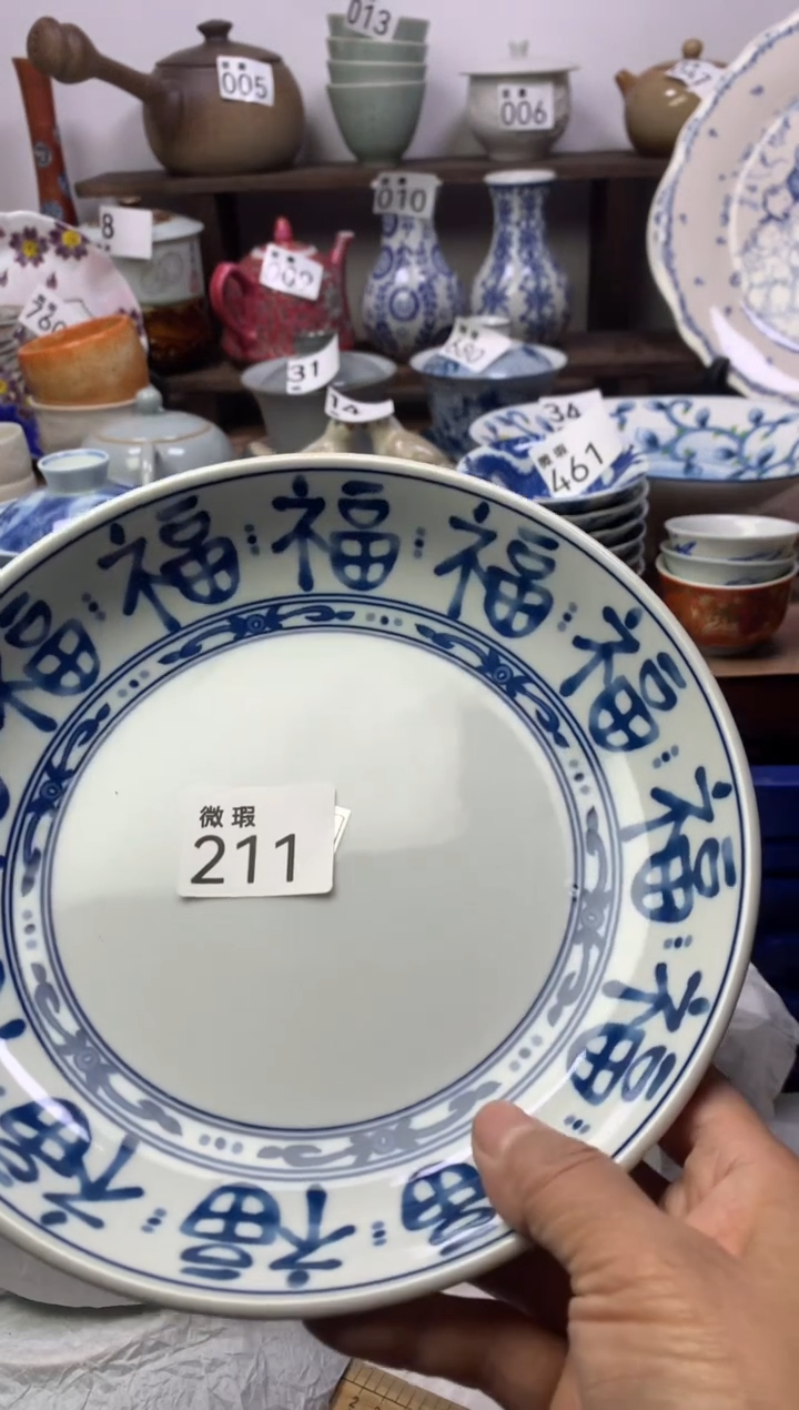 【闪购商品】瓷片明雅阁工艺品店