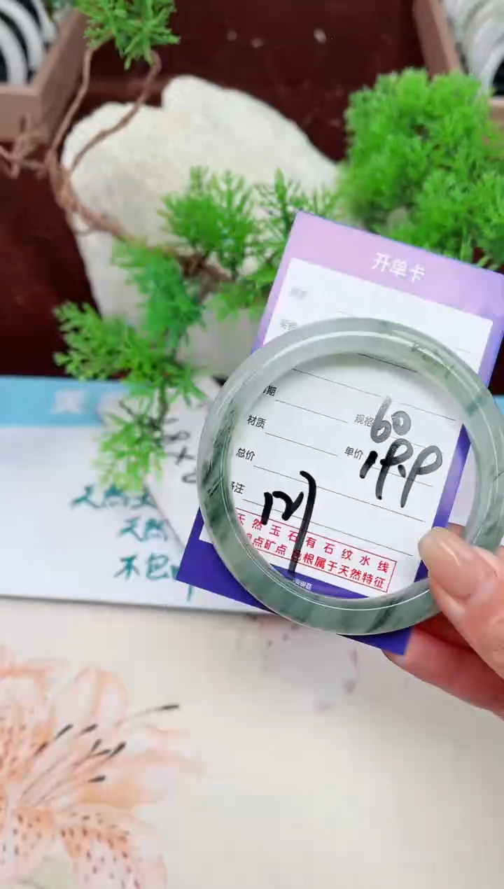 【闪购商品】石英质玉手镯未镶嵌127