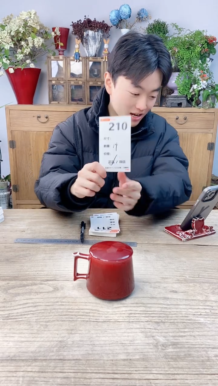 小玩子花盆直播号210