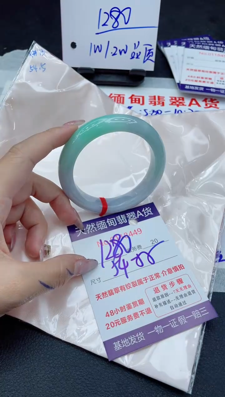 【闪购商品】翡翠未镶嵌手镯11111111