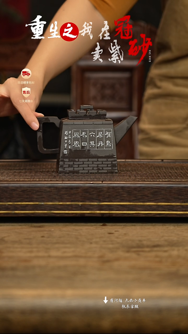 汉陶轩壶紫砂茶壶98