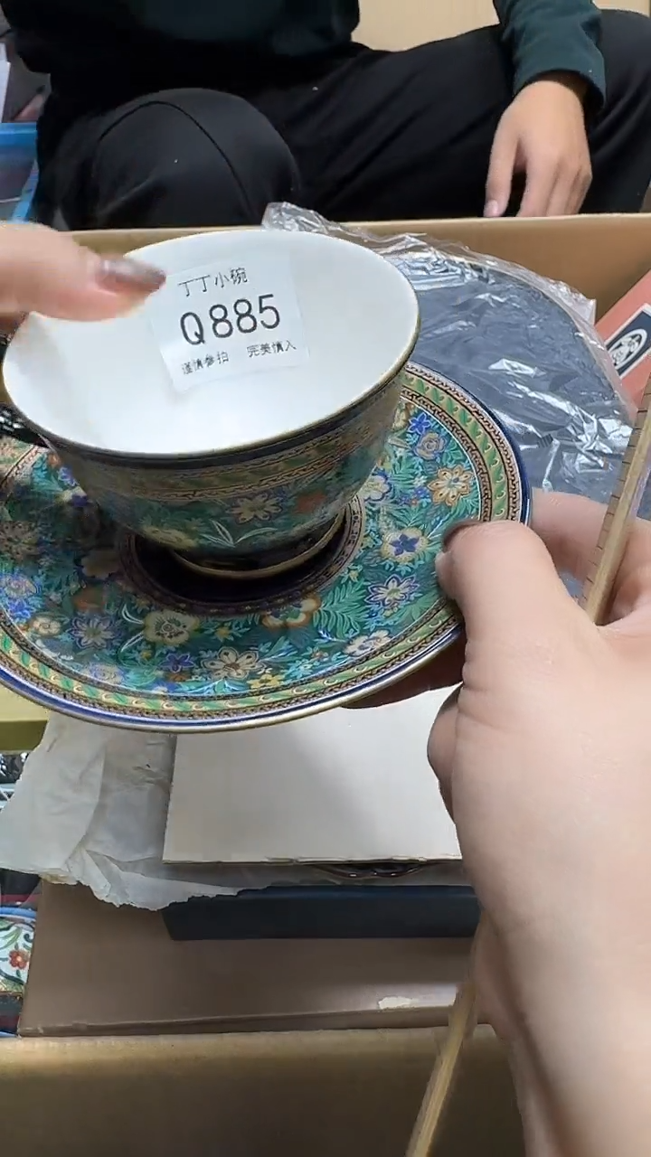 瓷片J****.885              