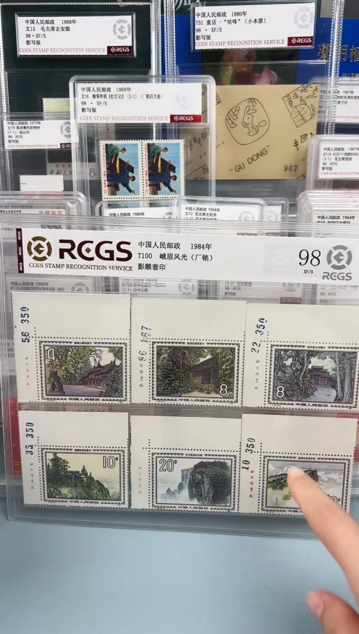 T100峨眉风光左上直角带厂铭